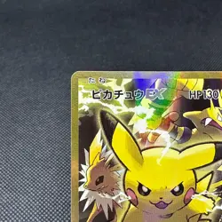 Pikachu EX 094/087 SR Evolutions CP6 Expansion 20th Japanese Pokemon Card #3BE1 - Image 4