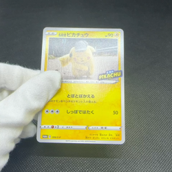 Detective Pikachu 099/S-P Broadcast Promo Japanese Pokemon Card #3BEE - Image 2