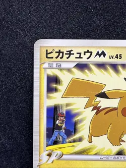 Pikachu M 012/022 Pokemon Card Arceus Movie Promo 2009 Nintendo Japanese TCG - Image 2