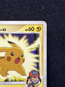 Pikachu M 012/022 Pokemon Card Arceus Movie Promo 2009 Nintendo Japanese TCG - Image 3