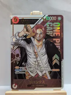 Shanks Rare High Quality Custom Card One Piece OP01-120 SEC - Image 2