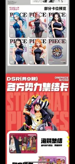 One Piece Doujin Trading Card Premium Anime CCG 14 Pack Box Nova 3 new Sealed! - Image 5