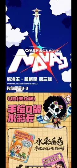 One Piece Doujin Trading Card Premium Anime CCG 14 Pack Box Nova 3 new Sealed! - Image 2