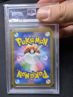 Pokemon Card CHARIZARD Ex 185/165 Sv2a 151 JAP Rare Near Mint PSA 9 - Image 2