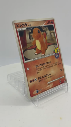 Charmander Pokemon Center 10th Anniversary Promo Japanese Pokemon Card 124/DP-P - Image 2