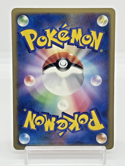 Charmander Pokemon Center 10th Anniversary Promo Japanese Pokemon Card 124/DP-P - Image 3