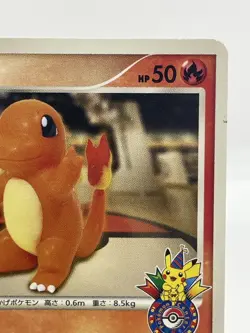 Charmander Pokemon Center 10th Anniversary Promo Japanese Pokemon Card 124/DP-P - Image 5