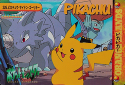 Pokemon Card Pikachu Rhydon Machoke 226 Bandai Carddass Anime Collection F3184 - Image 1