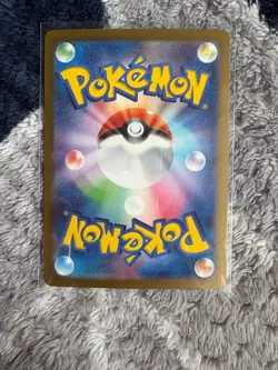 Pokemon Card Staryu 221/190 Holo Shiny Treasures Japanese NEAR MINT - Image 2