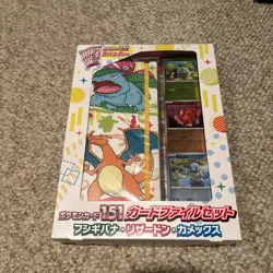 Pokemon Card 151 Card File Set Venusaur Charizard Blastoise Japanese Sealed New - Image 1