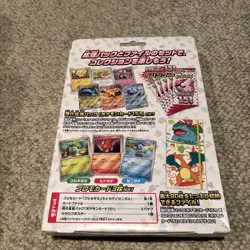 Pokemon Card 151 Card File Set Venusaur Charizard Blastoise Japanese Sealed New - Image 5