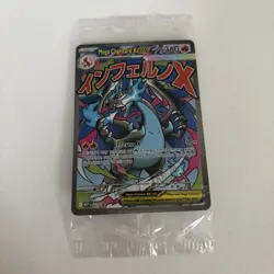 SEALED Mega Charizard X ex MEP 023 & Oricorio ex 024 SIR Pokemon TCG UPC Promo - Image 1