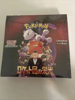 Pokemon Glory of Team Rocket Booster Box (Japanese) - Image 1