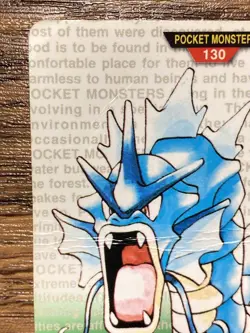 Pokemon Carddass Card Gyarados No.130 Bandai Pocket Monsters Green ver. 1996 - Image 3