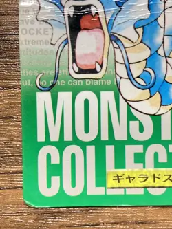 Pokemon Carddass Card Gyarados No.130 Bandai Pocket Monsters Green ver. 1996 - Image 5