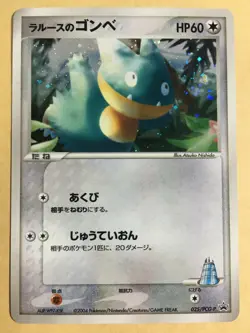 LaRousse's Munchlax 2004 Holo Pokemon Center Promo Japanese 025/PCG-P VG- - Image 1