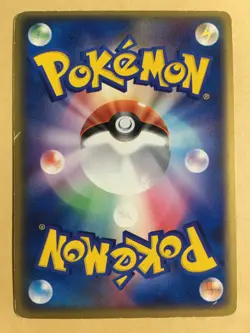 LaRousse's Munchlax 2004 Holo Pokemon Center Promo Japanese 025/PCG-P VG- - Image 2