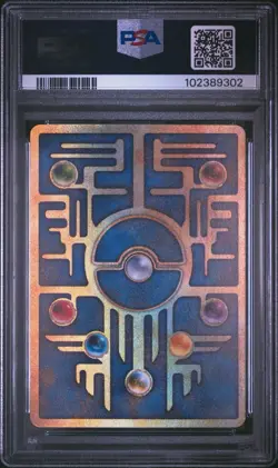 Ancient Mew I "Nintedo" Error Pokemon 1999 Holo Movie Promo Japanese PSA 9 - Image 2