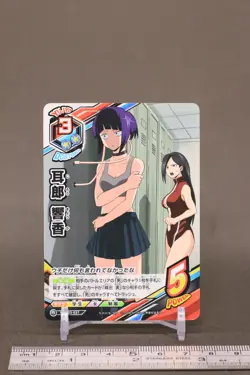 Jirou Kyouka HAX-02-027 My Hero Academia TCG Tag Card Game japanese - Image 2