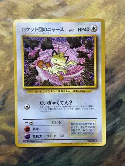 Pokemon Card Team Rocket Meowth No.052 CD Promo Old Back Pokemon Japan #2445 - Image 1