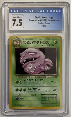Pokemon TCG Lot 3 Graded Cards Dark Weezing -Japanese 7.5 Venasaur 9 Arven 9.5 - Image 2