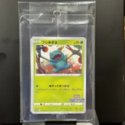 [Sealed] Illustration Contest 2022 Pokemon Card Japanese Promo Set of 3 - Image 3