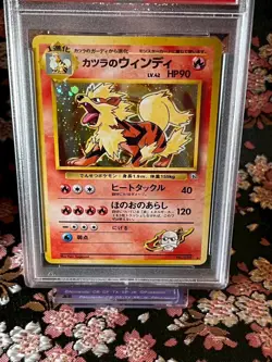PSA 8] Blaine's Arcanine 059 Gym 2 Challenge Old Back Holo Japanese Pokemon Card - Image 2