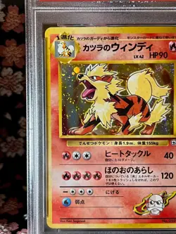 PSA 8] Blaine's Arcanine 059 Gym 2 Challenge Old Back Holo Japanese Pokemon Card - Image 3