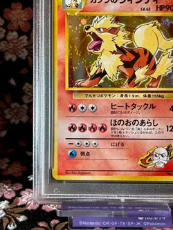PSA 8] Blaine's Arcanine 059 Gym 2 Challenge Old Back Holo Japanese Pokemon Card - Image 5