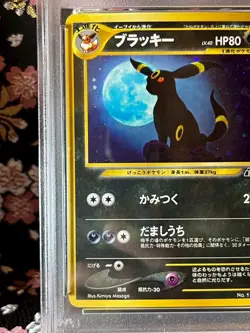 [PSA 6] Umbreon 197 Neo 2 Old Back Holo Rare Japanese Pokemon Card [EX-MT]MT - Image 3