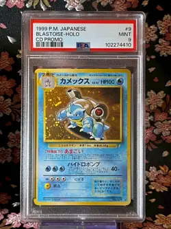 [PSA 9] Blastoise 009 CD Promo 1999 Holo Old Back Japanese Pokemon Card - Image 1
