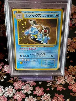[PSA 9] Blastoise 009 CD Promo 1999 Holo Old Back Japanese Pokemon Card - Image 2