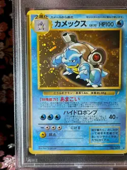[PSA 9] Blastoise 009 CD Promo 1999 Holo Old Back Japanese Pokemon Card - Image 3