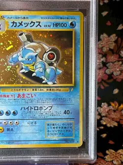 [PSA 9] Blastoise 009 CD Promo 1999 Holo Old Back Japanese Pokemon Card - Image 4