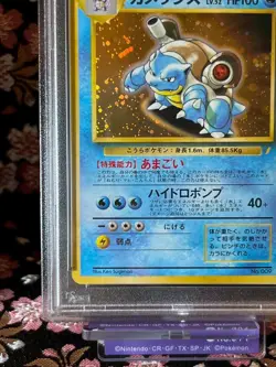 [PSA 9] Blastoise 009 CD Promo 1999 Holo Old Back Japanese Pokemon Card - Image 5