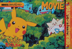 Pokemon Card Pikachu & Togepi MOVIE23 Bandai Carddass '99 Anime Collection F3207 - Image 1
