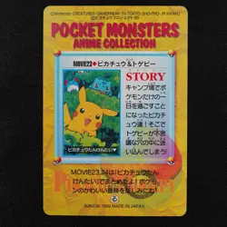 Pokemon Card Pikachu & Togepi MOVIE23 Bandai Carddass '99 Anime Collection F3207 - Image 3