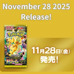 PSL MEGA Gengar ex SAR 240/193 MEGA Dream ex M2a Pokemon Card Japanese 2025 NM - Image 3