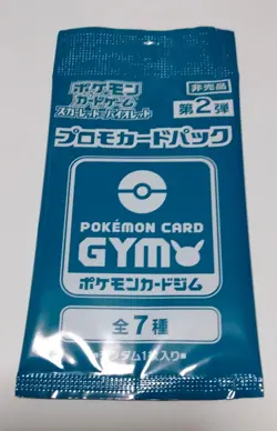 Pokemon Scarlet and Violet Promo card GYM NO.2 / Near Mint - Image 1