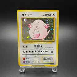 Chansey No. 113 Holo Base Set Rare Vintage Japanese Pokemon Card 1996 - LP - Image 1