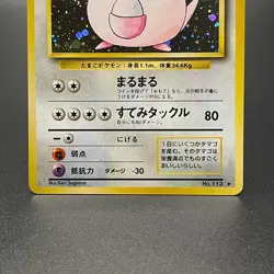 Chansey No. 113 Holo Base Set Rare Vintage Japanese Pokemon Card 1996 - LP - Image 3
