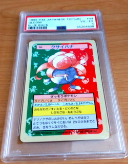 Pokemon Card Japanese Top sun Gloom PSA4 vintage card from Japan - Image 1