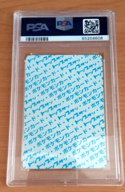 Pokemon Card Japanese Top sun Gloom PSA4 vintage card from Japan - Image 3