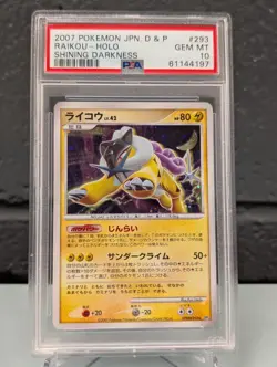 Raikou Dp3: Shining Darkness Holo Japanese Pokemon Card PSA 10 Unlimited low pop - Image 1