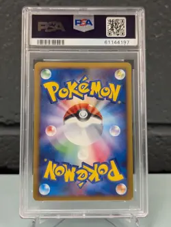 Raikou Dp3: Shining Darkness Holo Japanese Pokemon Card PSA 10 Unlimited low pop - Image 2