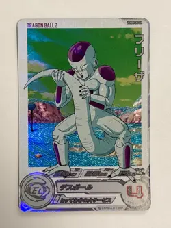 Frieza CP UGM8-FCP1 DA Super Dragon Ball Heroes Japanese Trading Card Near Mint - Image 1