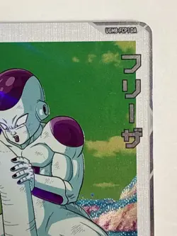 Frieza CP UGM8-FCP1 DA Super Dragon Ball Heroes Japanese Trading Card Near Mint - Image 4