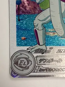 Frieza CP UGM8-FCP1 DA Super Dragon Ball Heroes Japanese Trading Card Near Mint - Image 5