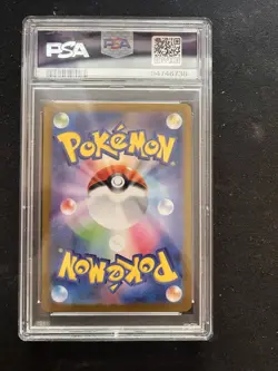 PSA 10 Gloom 109/108 AR Art Rare Ruler Of The Black Flame sv3 Pokemon Card - Image 2
