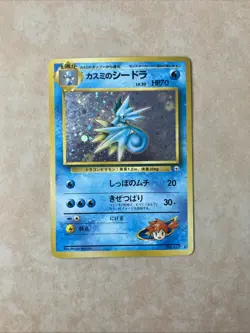 Pokemon TCG Misty's Seadra Holo Rare No.117 Japanese - Image 5